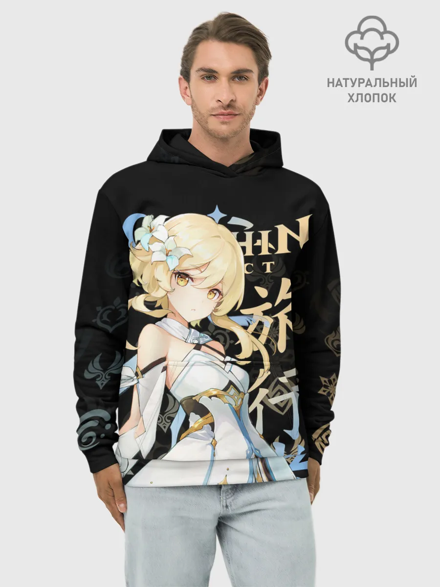 Худи мужской база хлопок / Путешественница / Genshin Impact