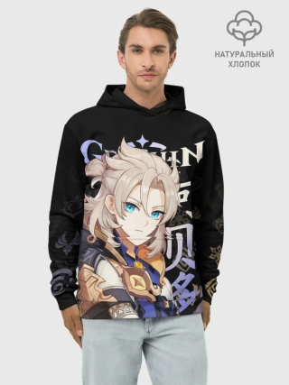 Худи мужской база хлопок / Альбедо / Genshin Impact
