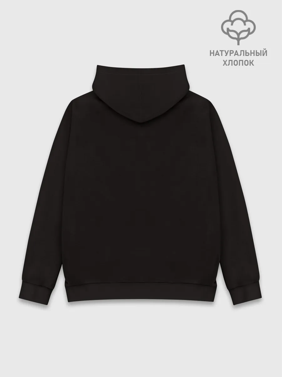 Худи мужской база хлопок / Йо Король Шаманов