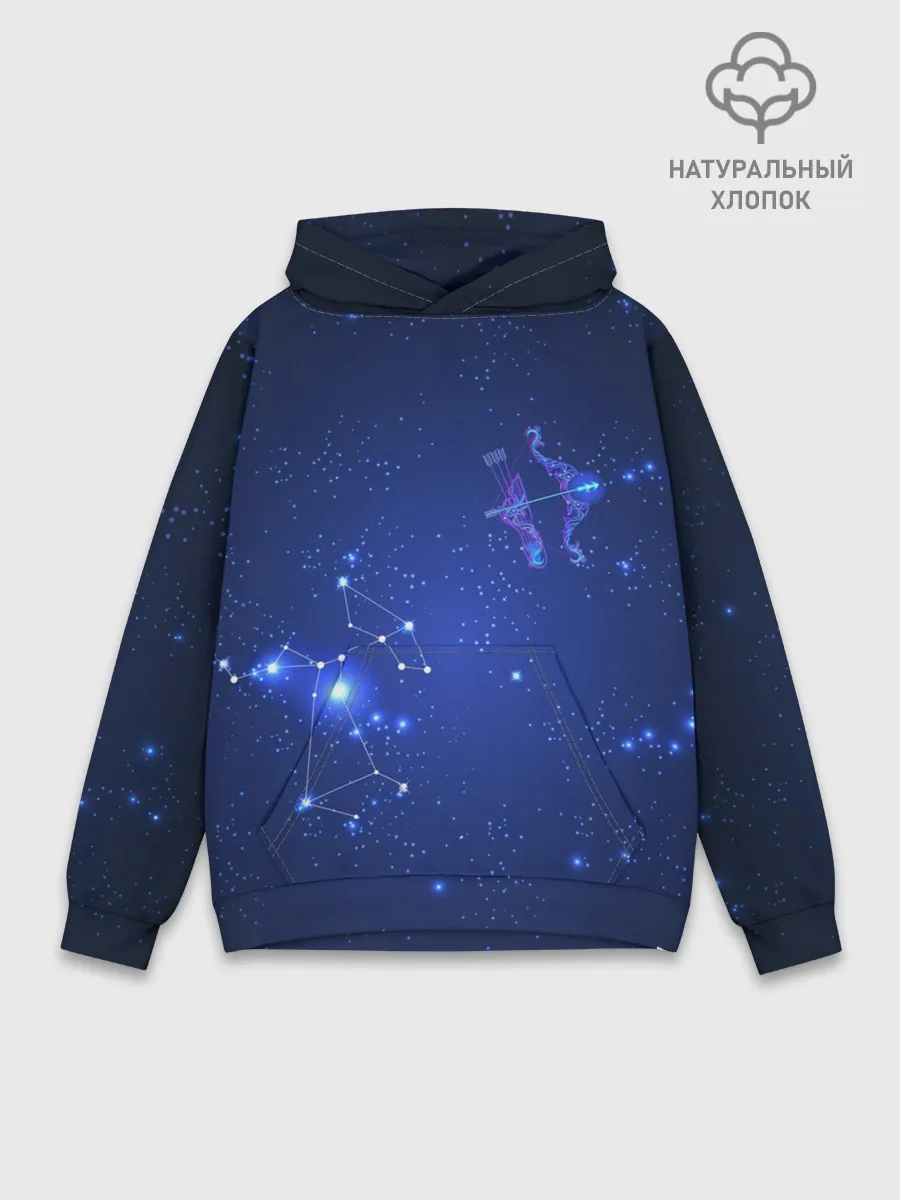 Худи мужской база хлопок / Знак зодиака - Стрелец