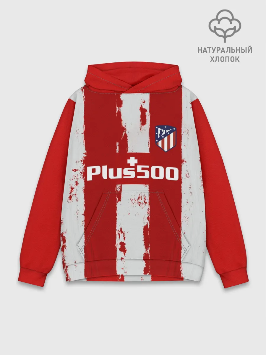 Худи мужской база хлопок / Гризман форма Атлетико Мадрид