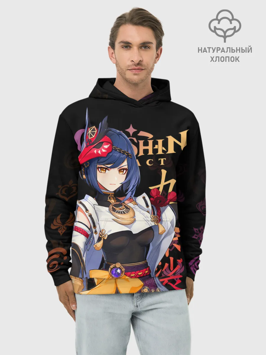 Худи мужской база хлопок / Сара / Genshin Impact