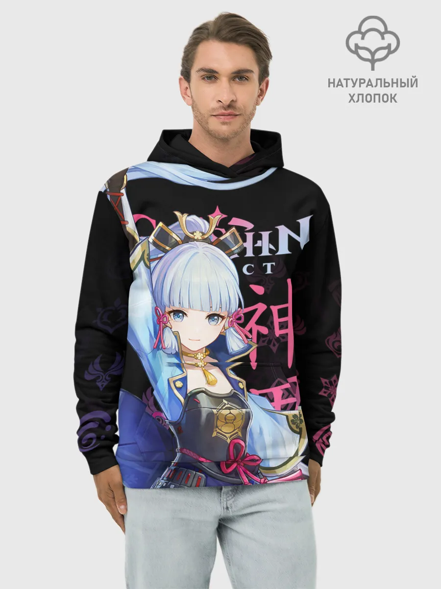 Худи мужской база хлопок / Аяка / Genshin Impact