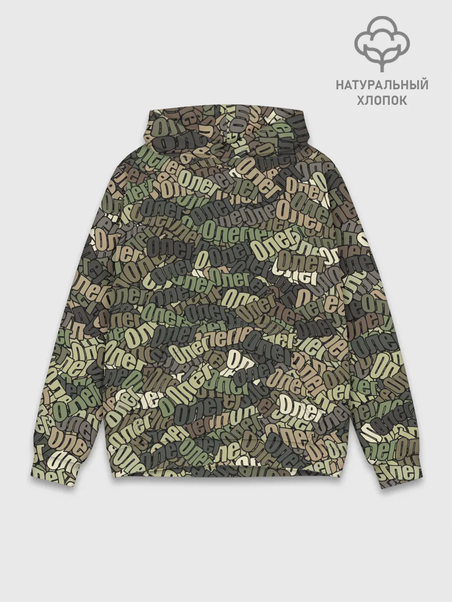 Худи мужской база хлопок / Именной камуфляж Олег