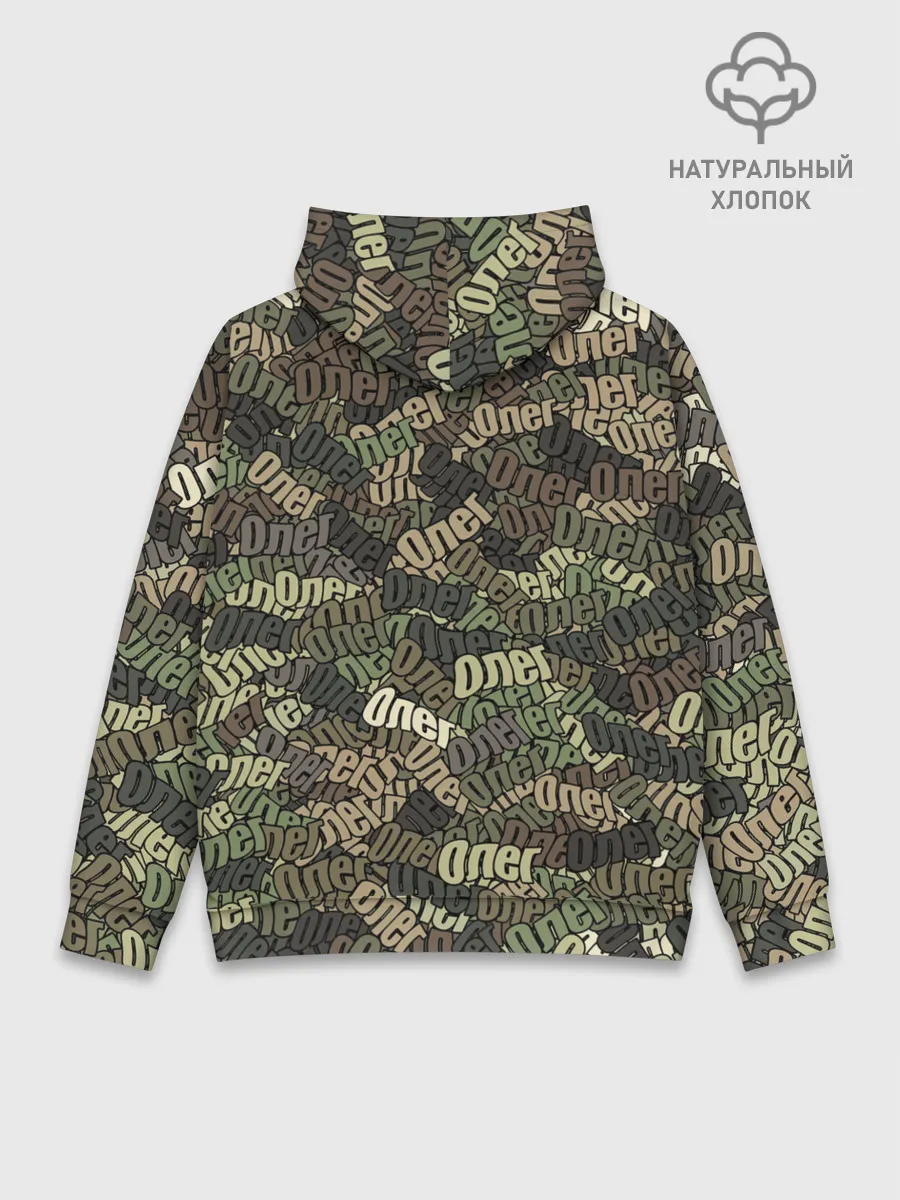Худи мужской база хлопок / Именной камуфляж Олег