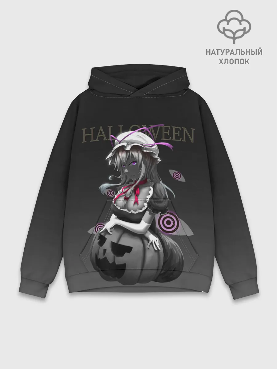 Худи мужской база хлопок / Черная ведьма с тыквой