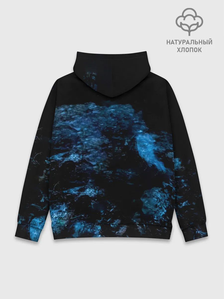 Худи мужской база хлопок / Subterranean - In Flames