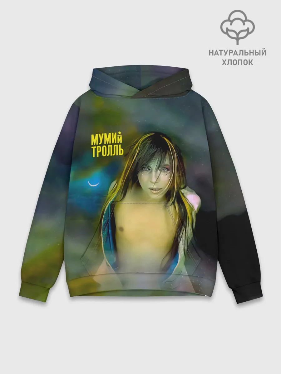 Худи мужской база хлопок / Точно ртуть алоэ - Мумий Тролль