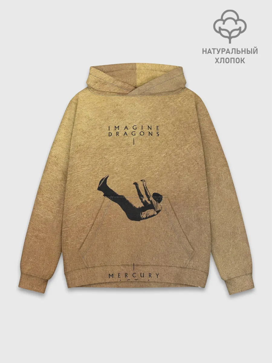 Худи мужской база хлопок / Mercury Act 1 - Imagine Dragons