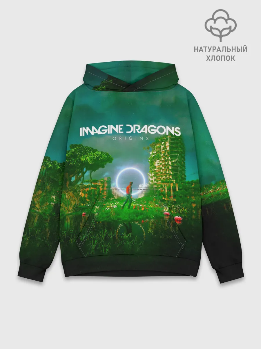 Худи мужской база хлопок / Origins - Imagine Dragons
