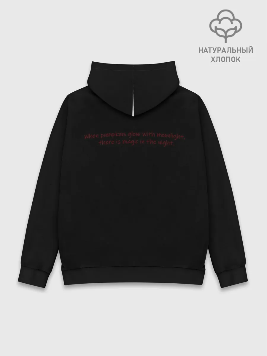 Худи мужской база хлопок / Тыква фонарь
