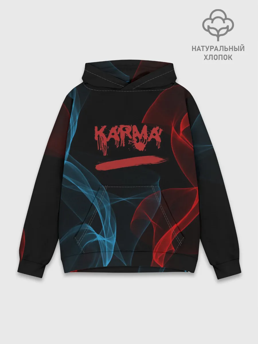 Худи мужской база хлопок / Karma, No Fun