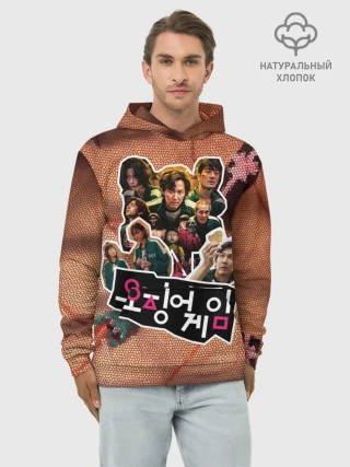 Худи мужской база хлопок / Стикерпак / Игра в кальмара