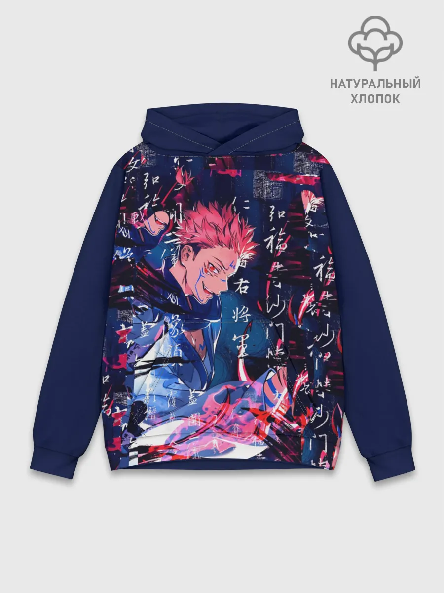 Худи мужской база хлопок / Сукуна Двуликий Магическая битва