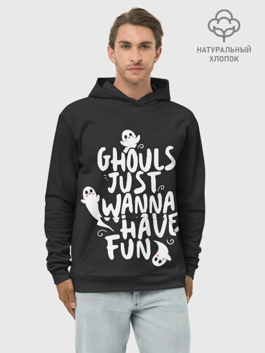 Худи мужской база хлопок / Монстры просто хотят веселья