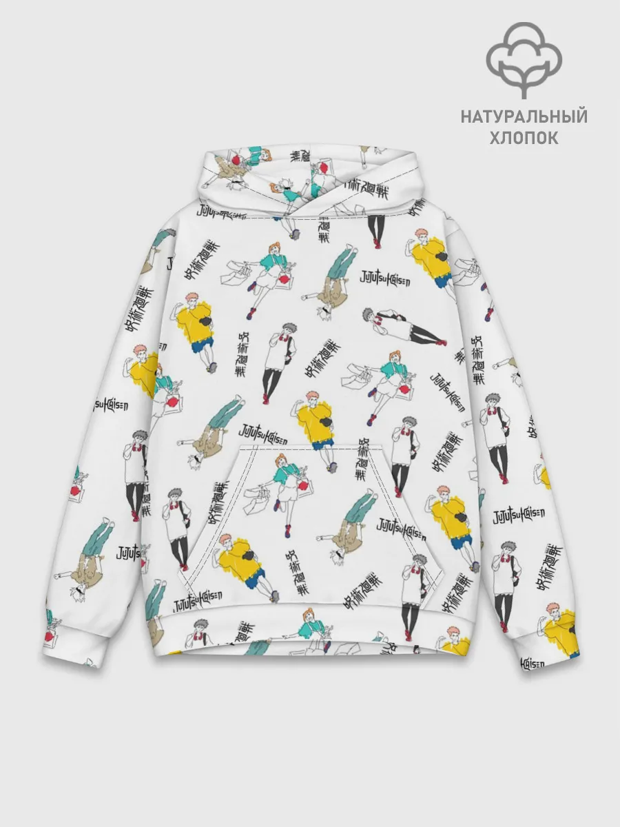 Худи мужской база хлопок / Магическая битва - главные герои