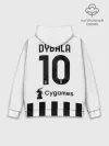 Худи мужской база хлопок / Дибала Ювентус форма 2021/2022