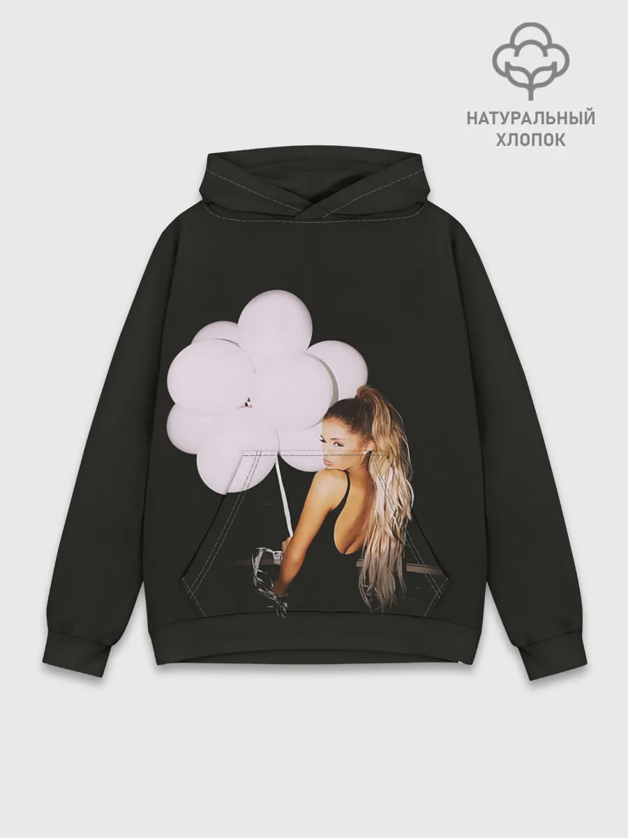 Худи мужской база хлопок / Ариана с шариками