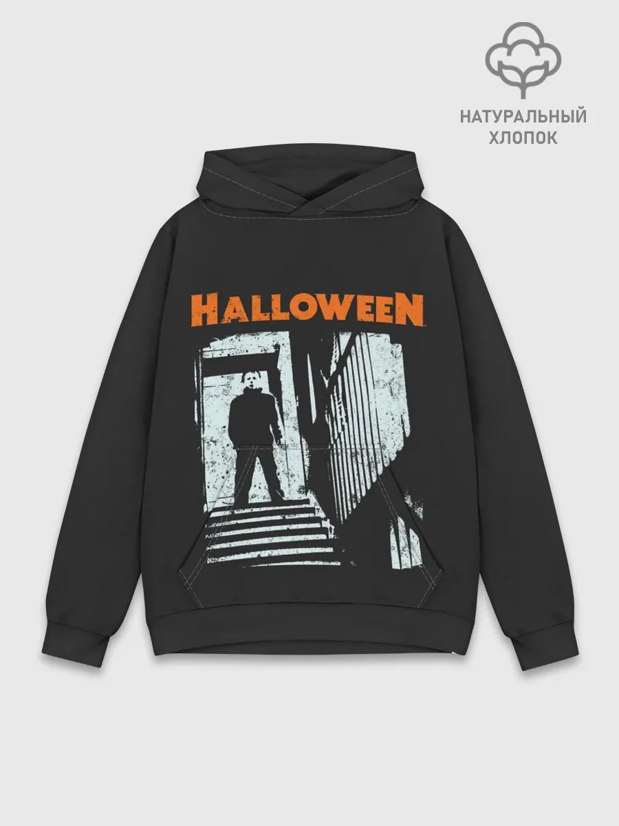 Худи мужской база хлопок / Майкл Майерс. Хэллоуин