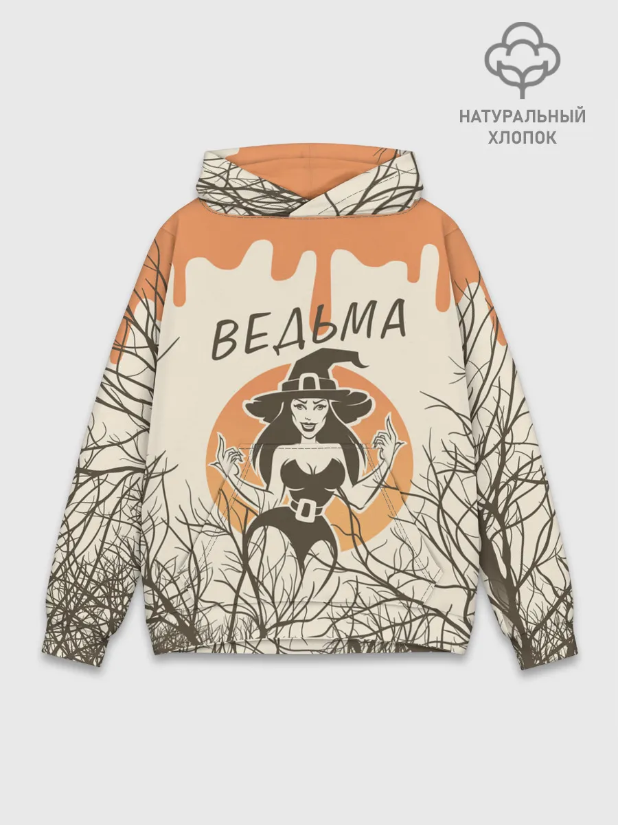 Худи мужской база хлопок / ВЕДЬМА В ШЛЯПЕ