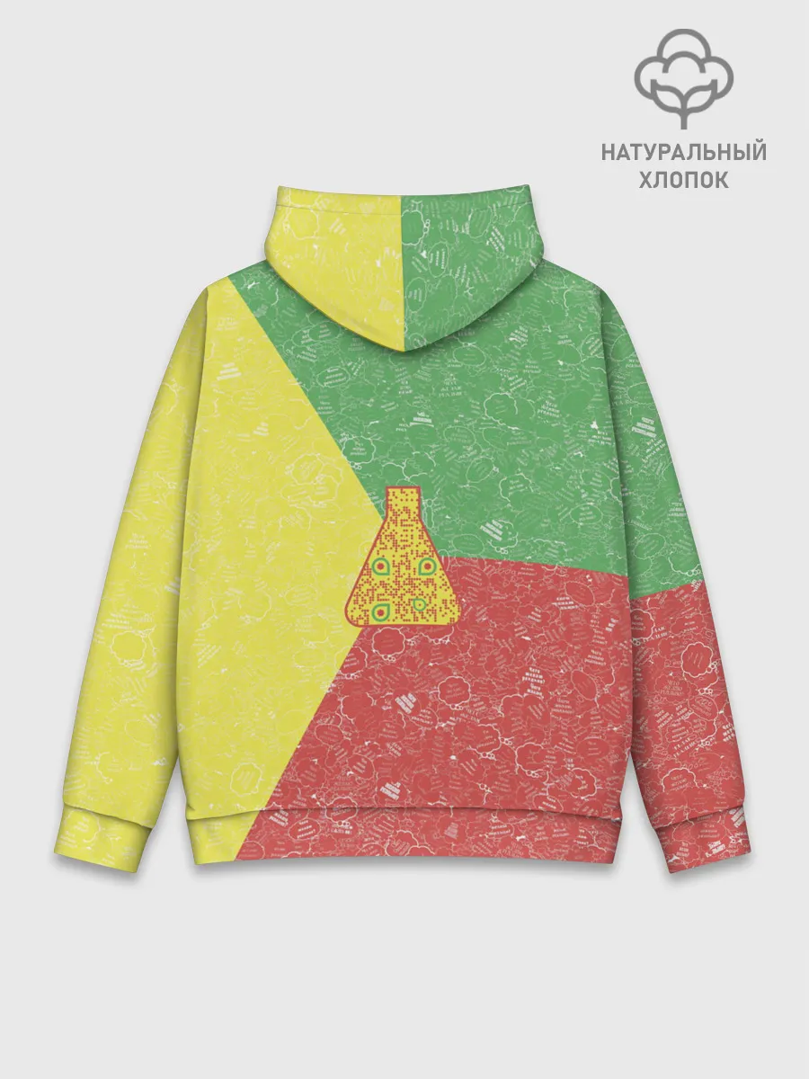 Худи мужской база хлопок / Колба на фоне АПВ 3.1.8