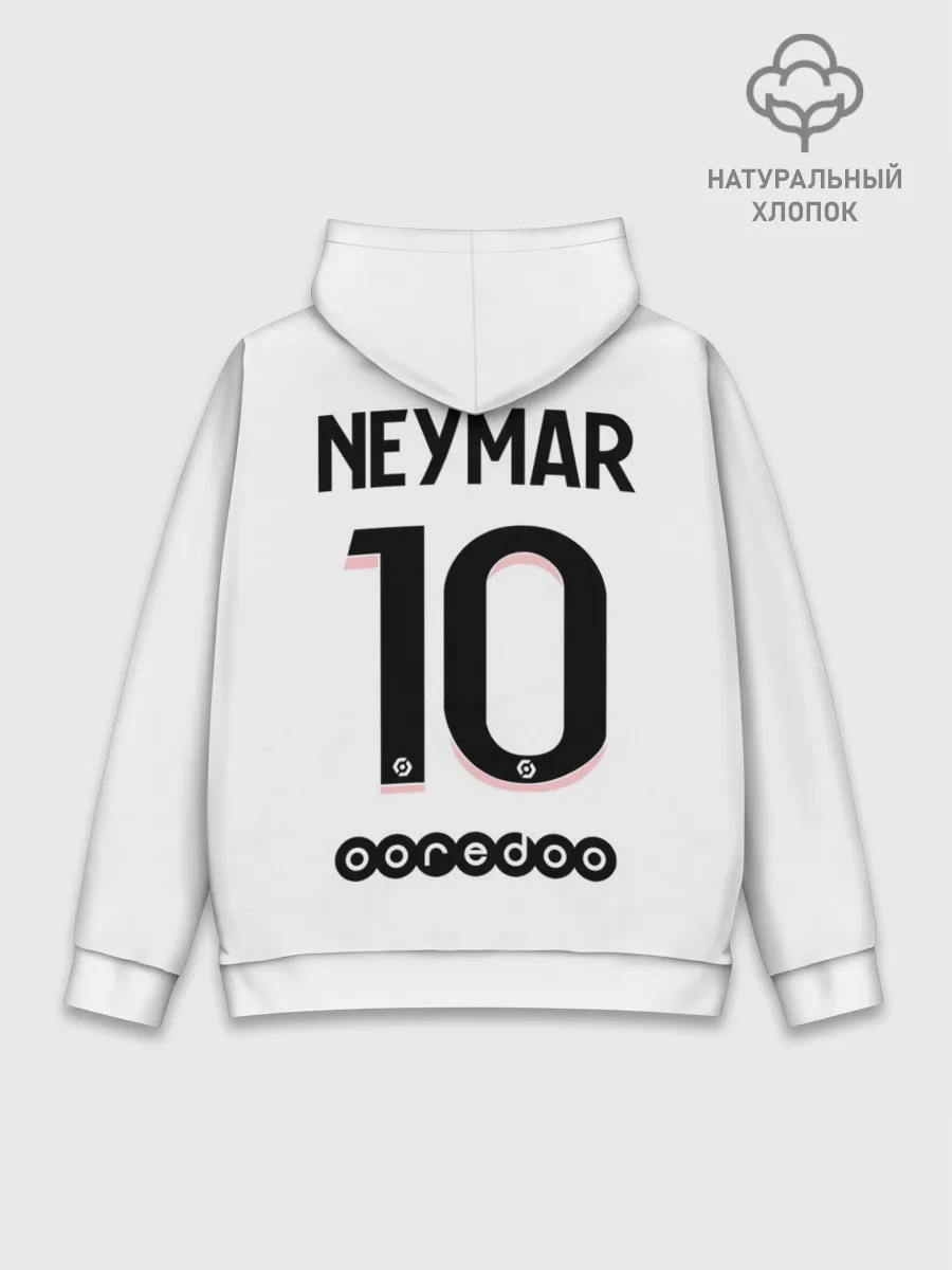 Худи мужской база хлопок / Неймар ПСЖ гостевая форма 2021/2022