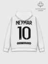Худи мужской база хлопок / Неймар ПСЖ гостевая форма 2021/2022