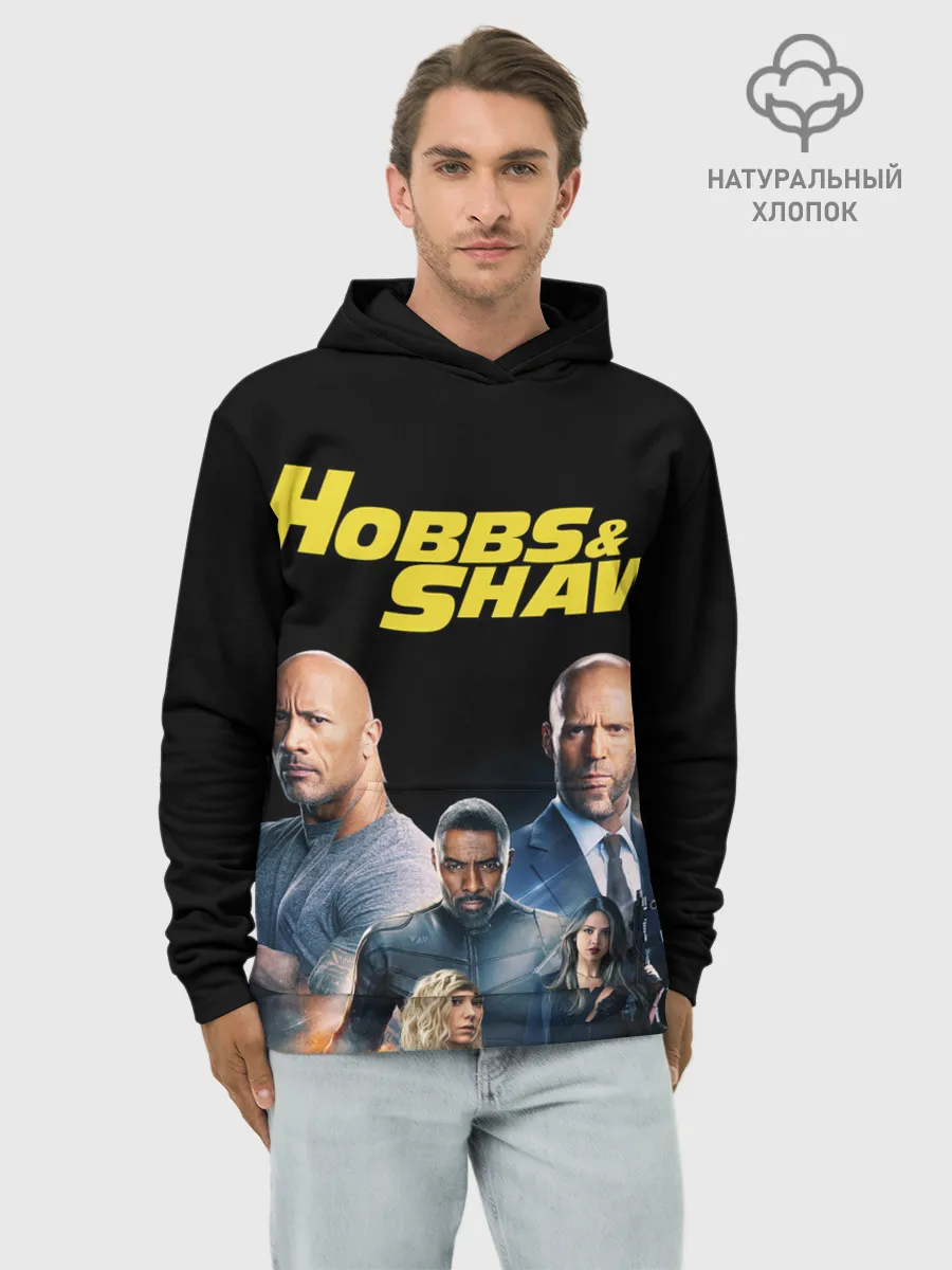 Худи мужской база хлопок / Hobbs & Shaw