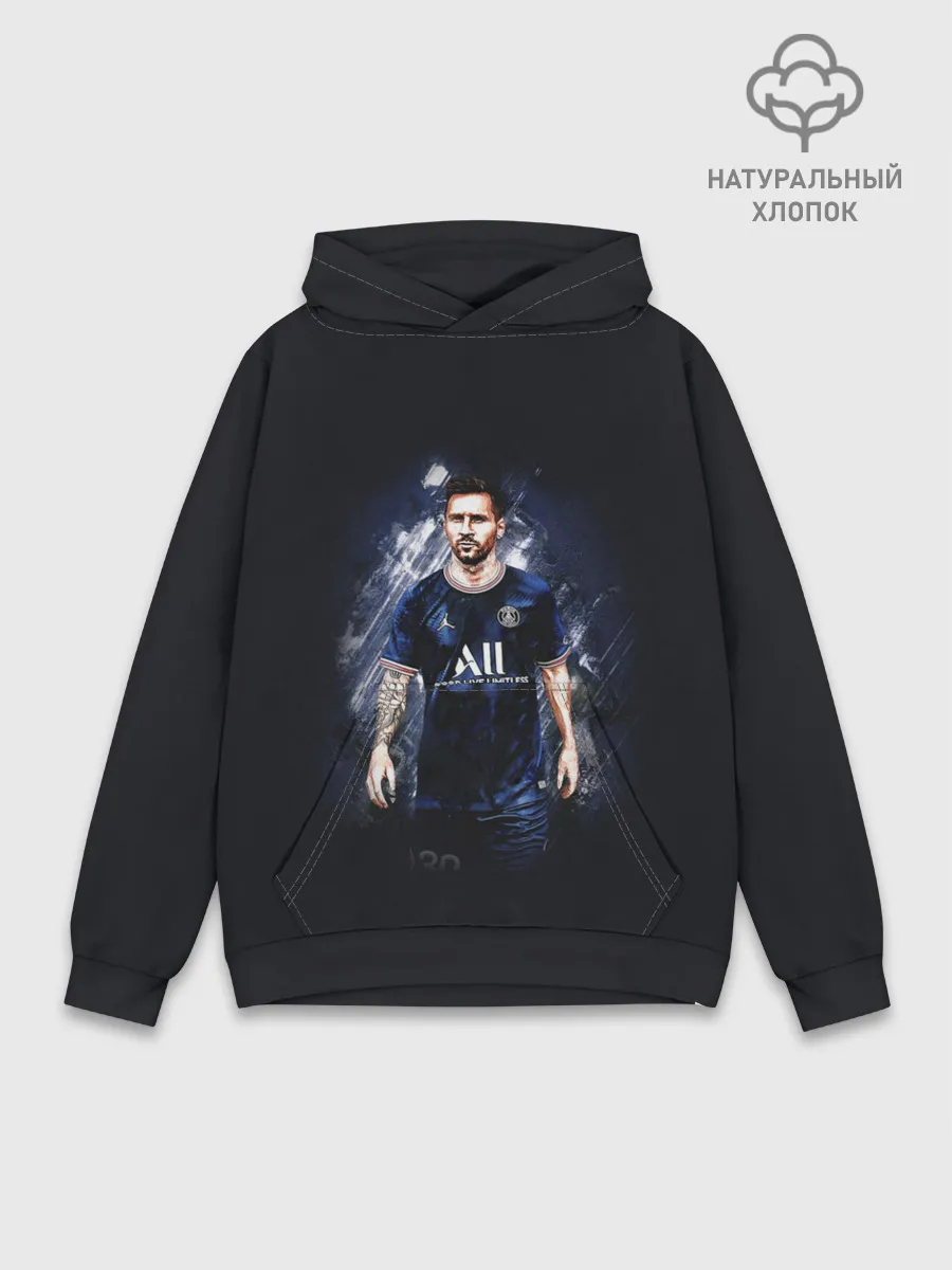 Худи мужской база хлопок / Lionel Messi Paris Saint-Germain
