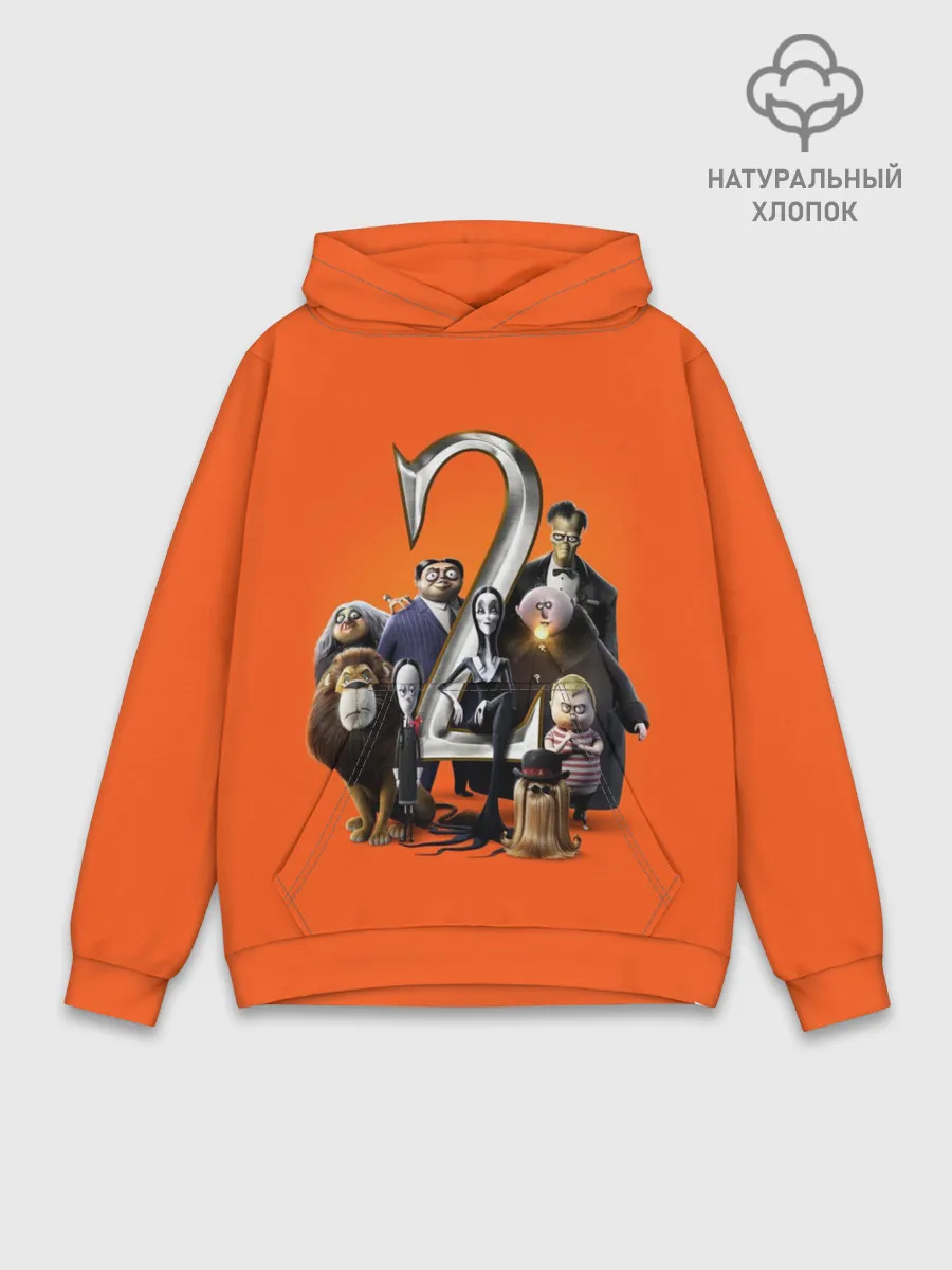 Худи мужской база хлопок / Семейка Аддамс 2