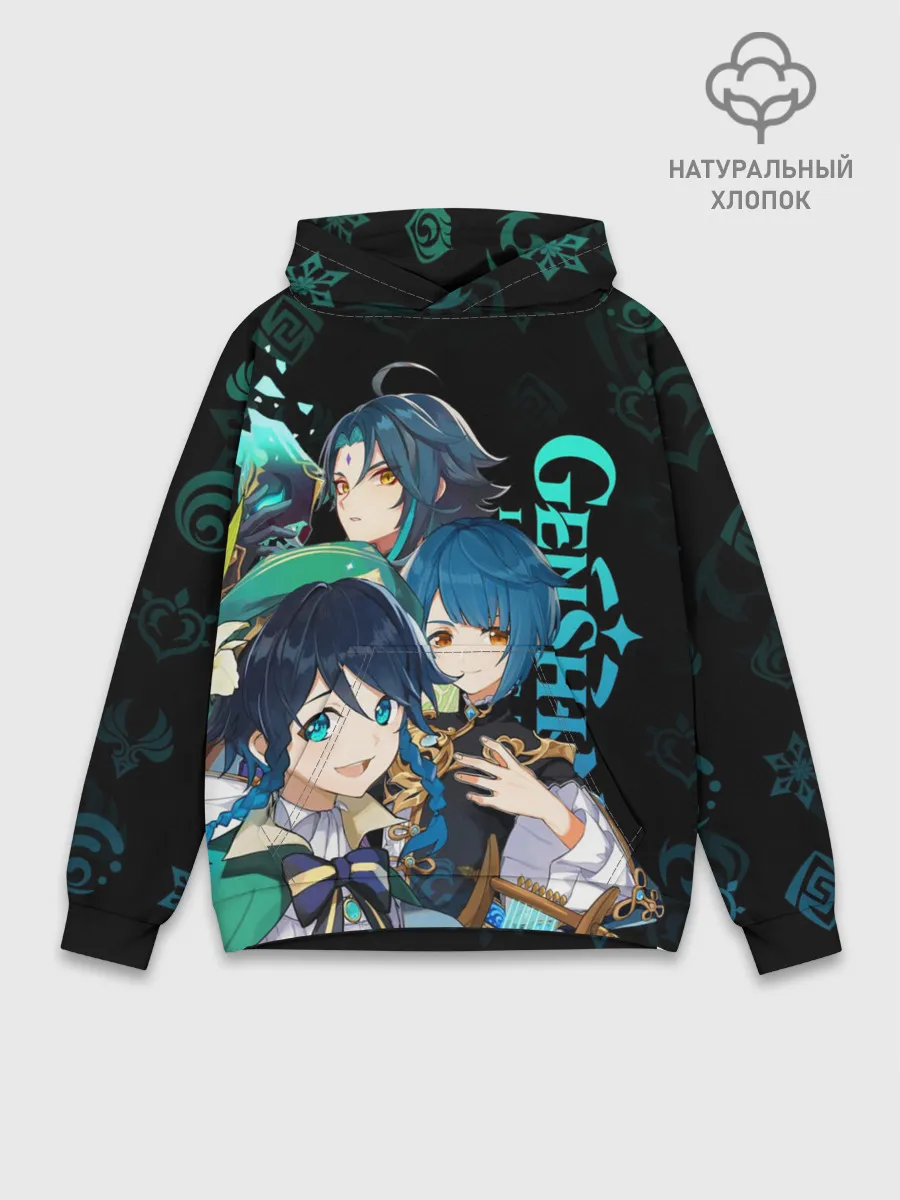 Худи мужской база хлопок / Genshin Impact: Венти, Син Цю, Сяо