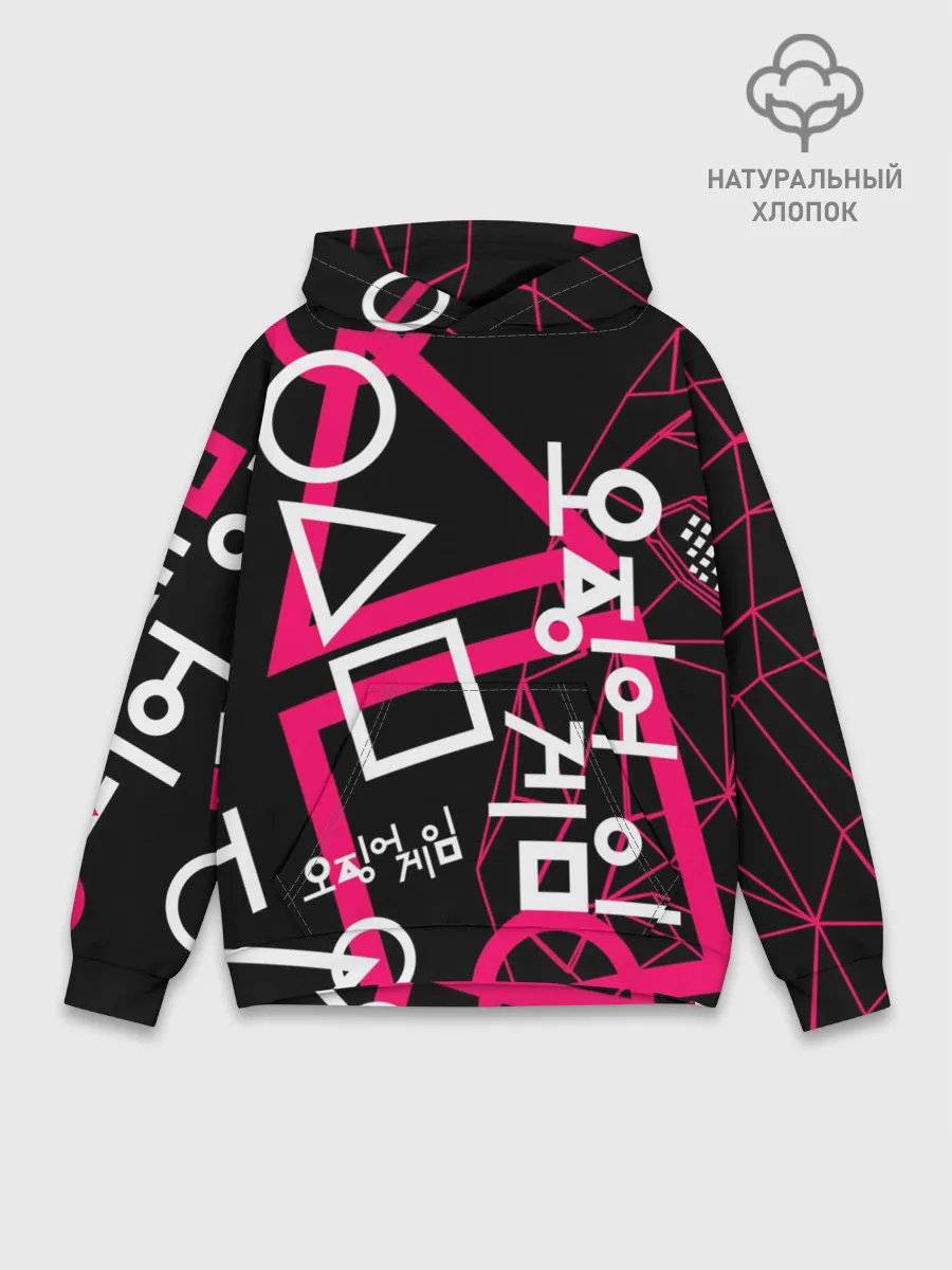 Худи мужской база хлопок / Игра в кальмара