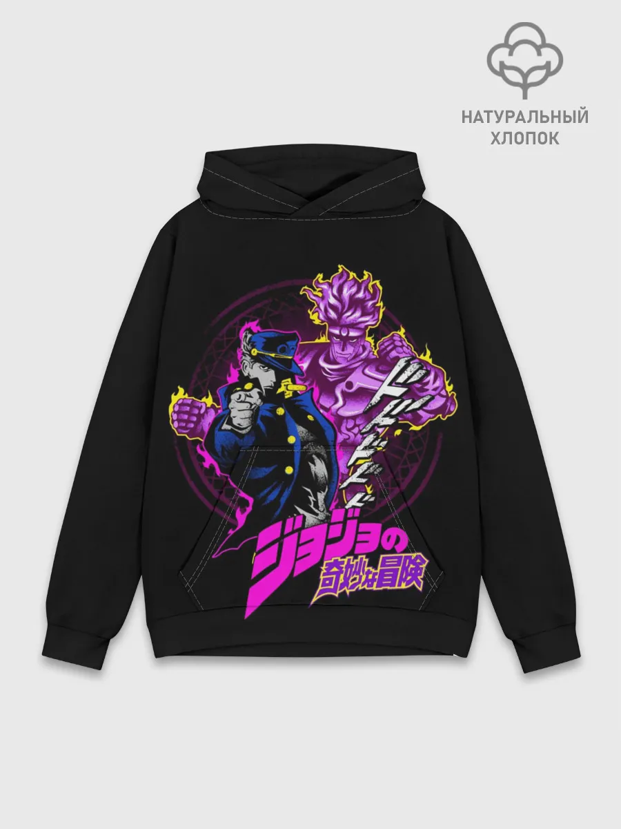 Худи мужской база хлопок / Джотаро Куджо - JoJos Bizarre Adventure