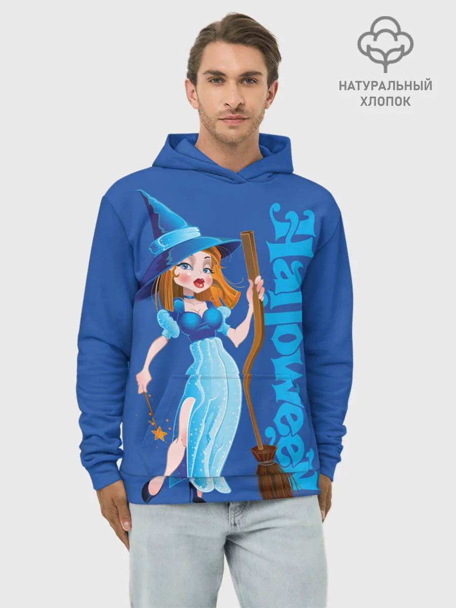 Худи мужской база хлопок / Ведьма с волшебной палочкой