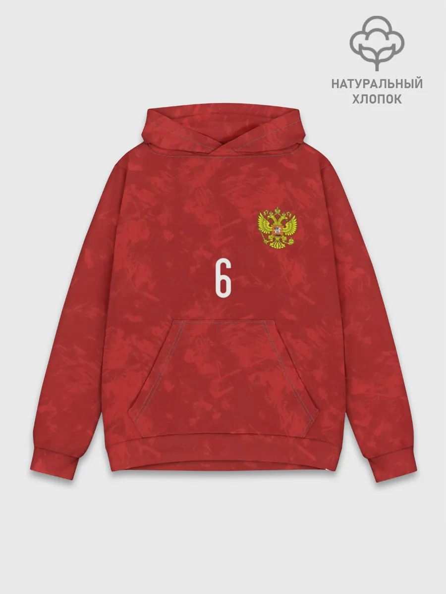 Худи мужской база хлопок / Баринов форма сборной России