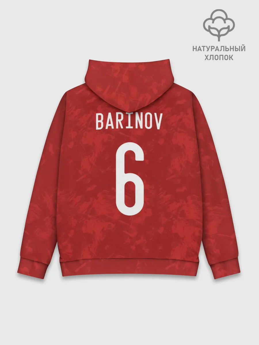 Худи мужской база хлопок / Баринов форма сборной России