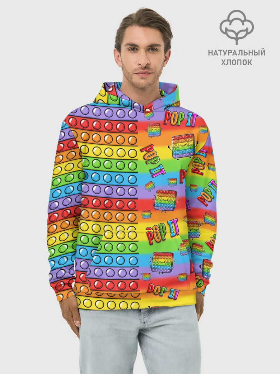 Худи мужской база хлопок / POP IT СМАЙЛЫ