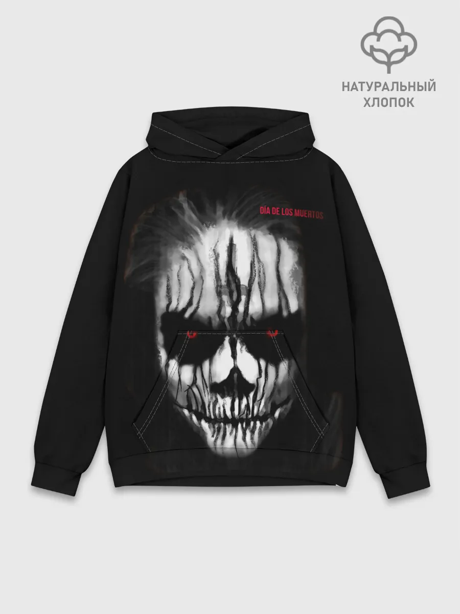 Худи мужской база хлопок / Смерть смотрит на тебя