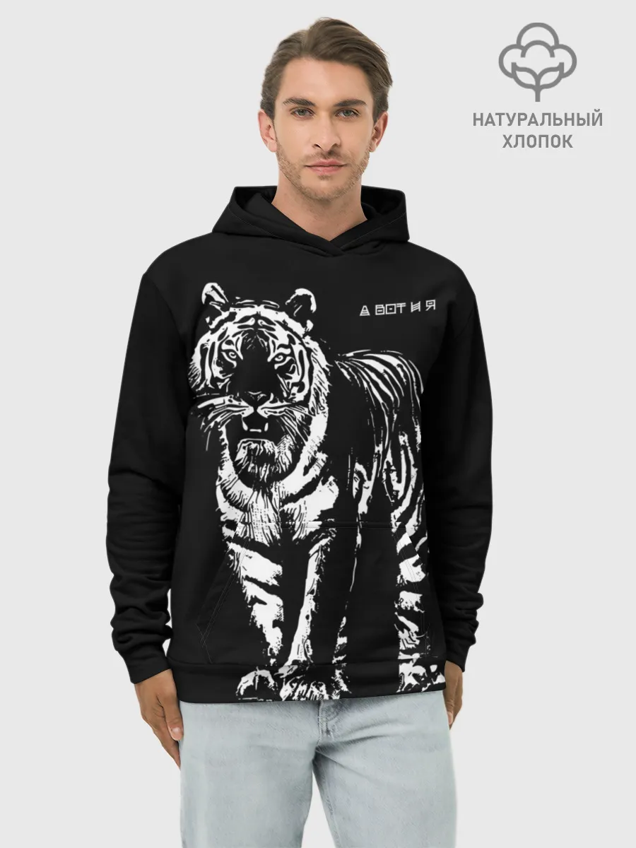 Худи мужской база хлопок / А вот и я, бандерлоги