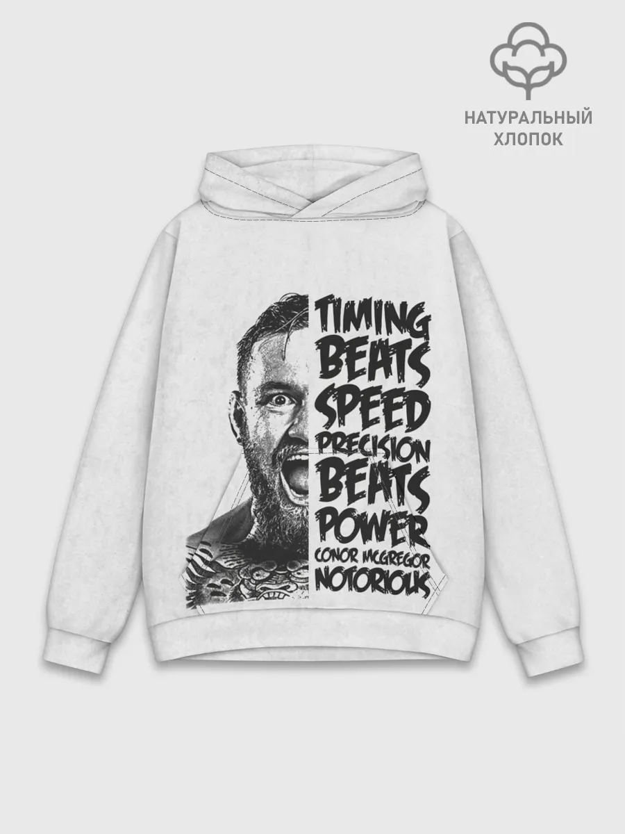 Худи мужской база хлопок / Timing beats speed precision beats power