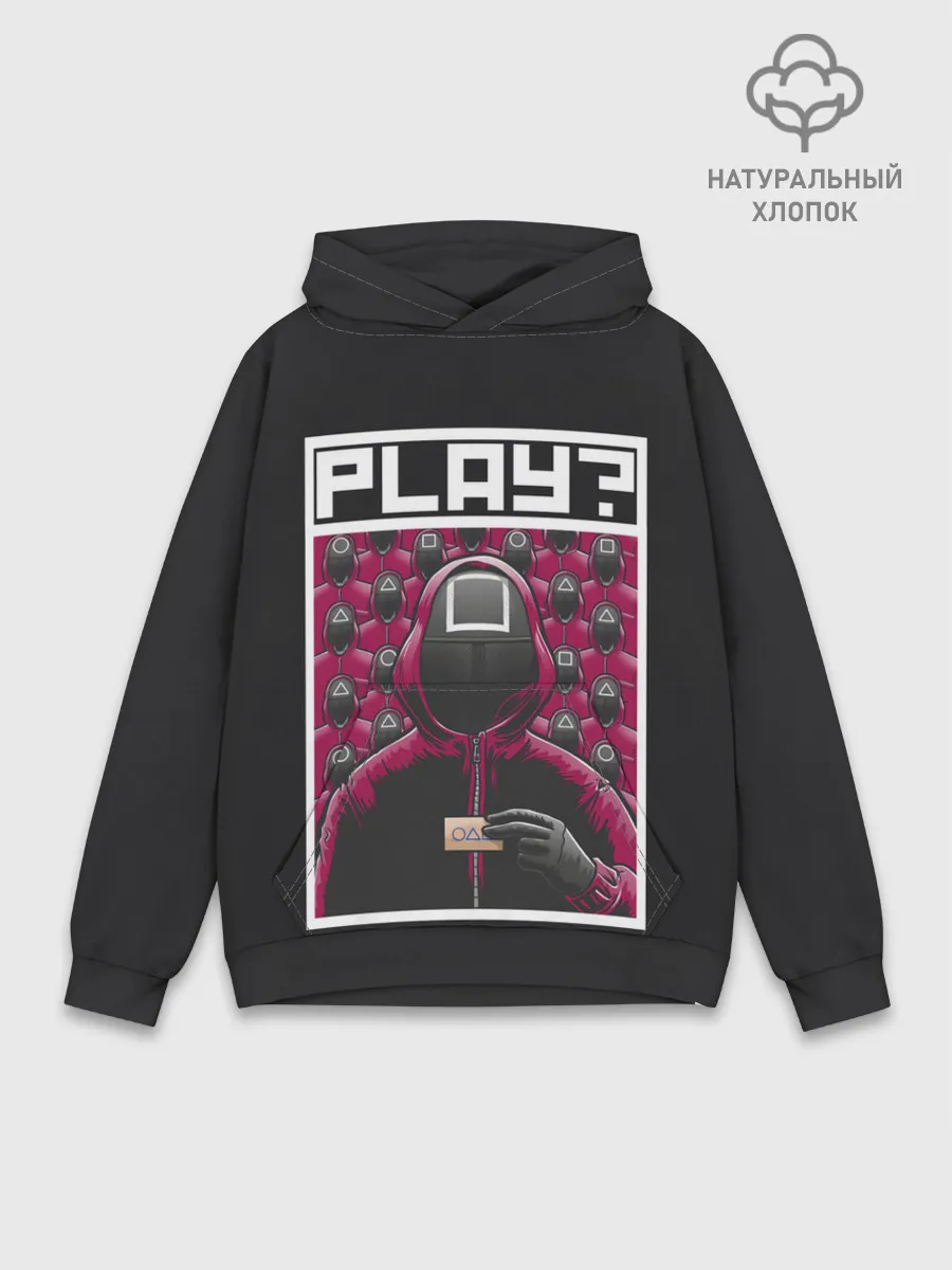 Худи мужской база хлопок / Поиграем в Кальмара?