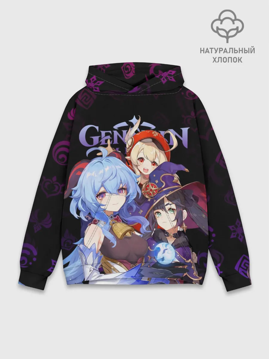 Худи мужской база хлопок / Genshin Impact: Гань Юй, Кли, Мона