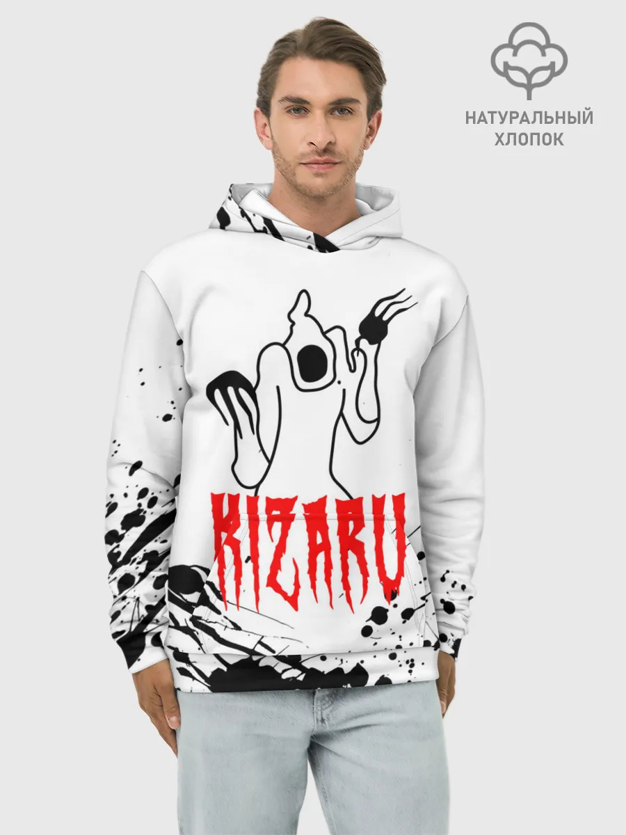 Худи мужской база хлопок / КИЗАРУ