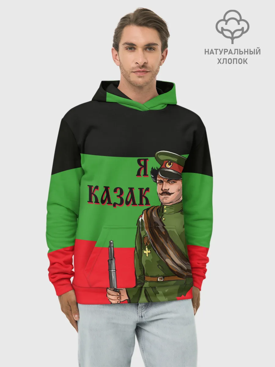 Худи мужской база хлопок / Терский Казак на фоне Флага