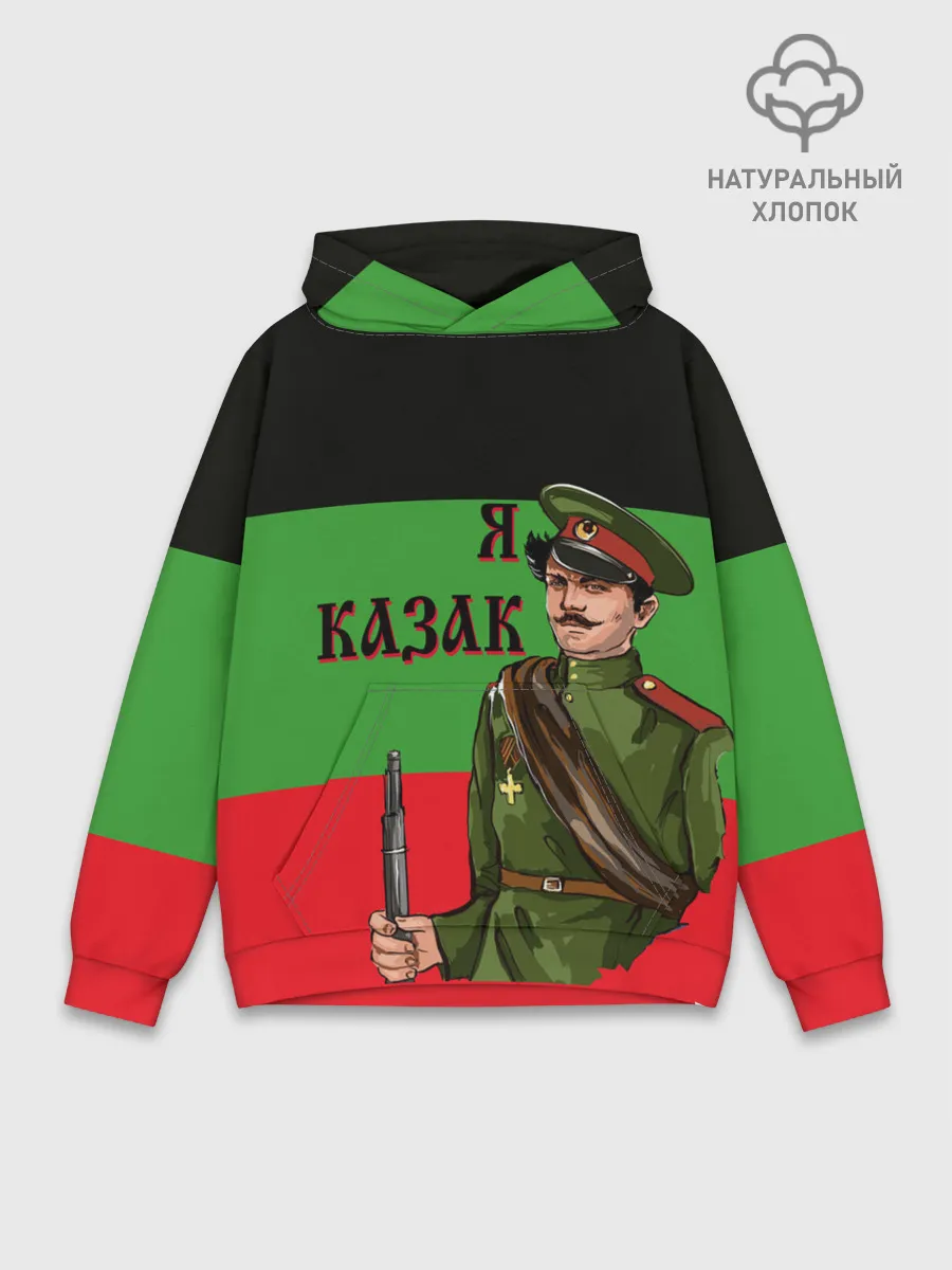 Худи мужской база хлопок / Терский Казак на фоне Флага