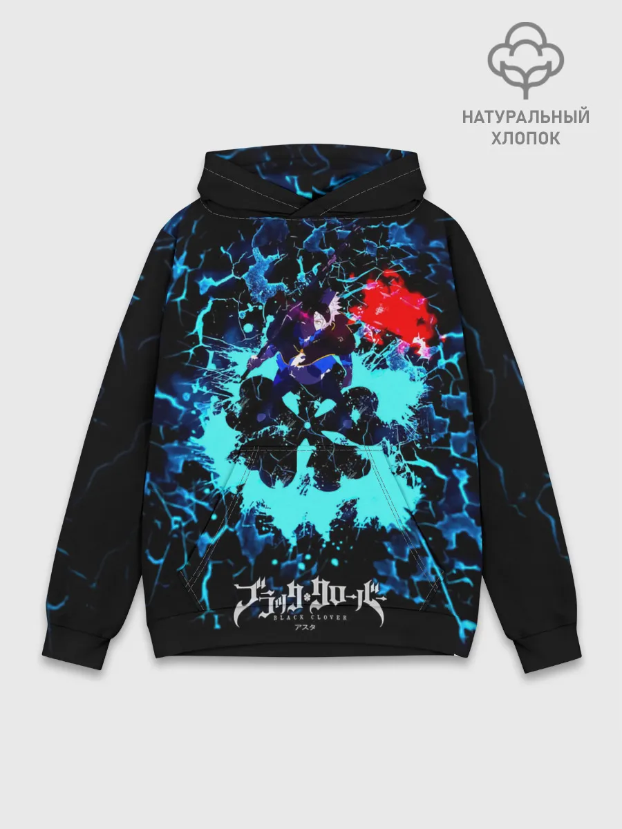 Худи мужской база хлопок / Аста - Чёрный Клевер