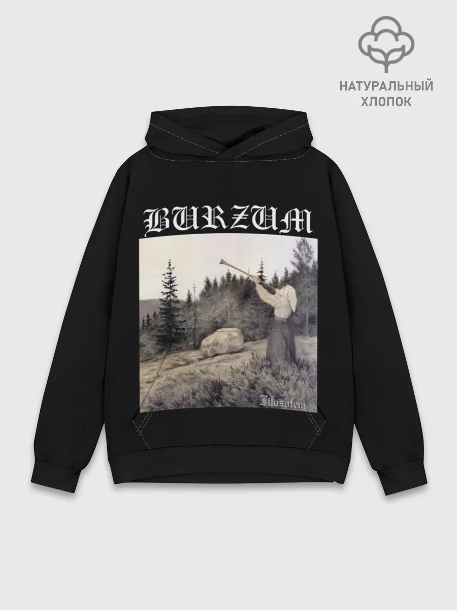 Худи мужской база хлопок / Burzum / Filosofem