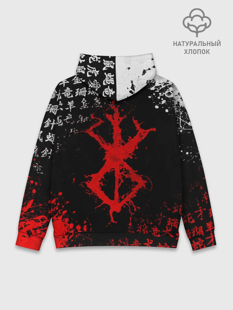 Худи мужской база хлопок / БЕРСЕРК НАД ЛУНОЙ, КЛЕЙМО, ПРОКЛЯТИЕ