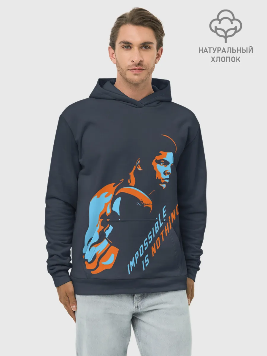 Худи мужской база хлопок / Нет невозможного