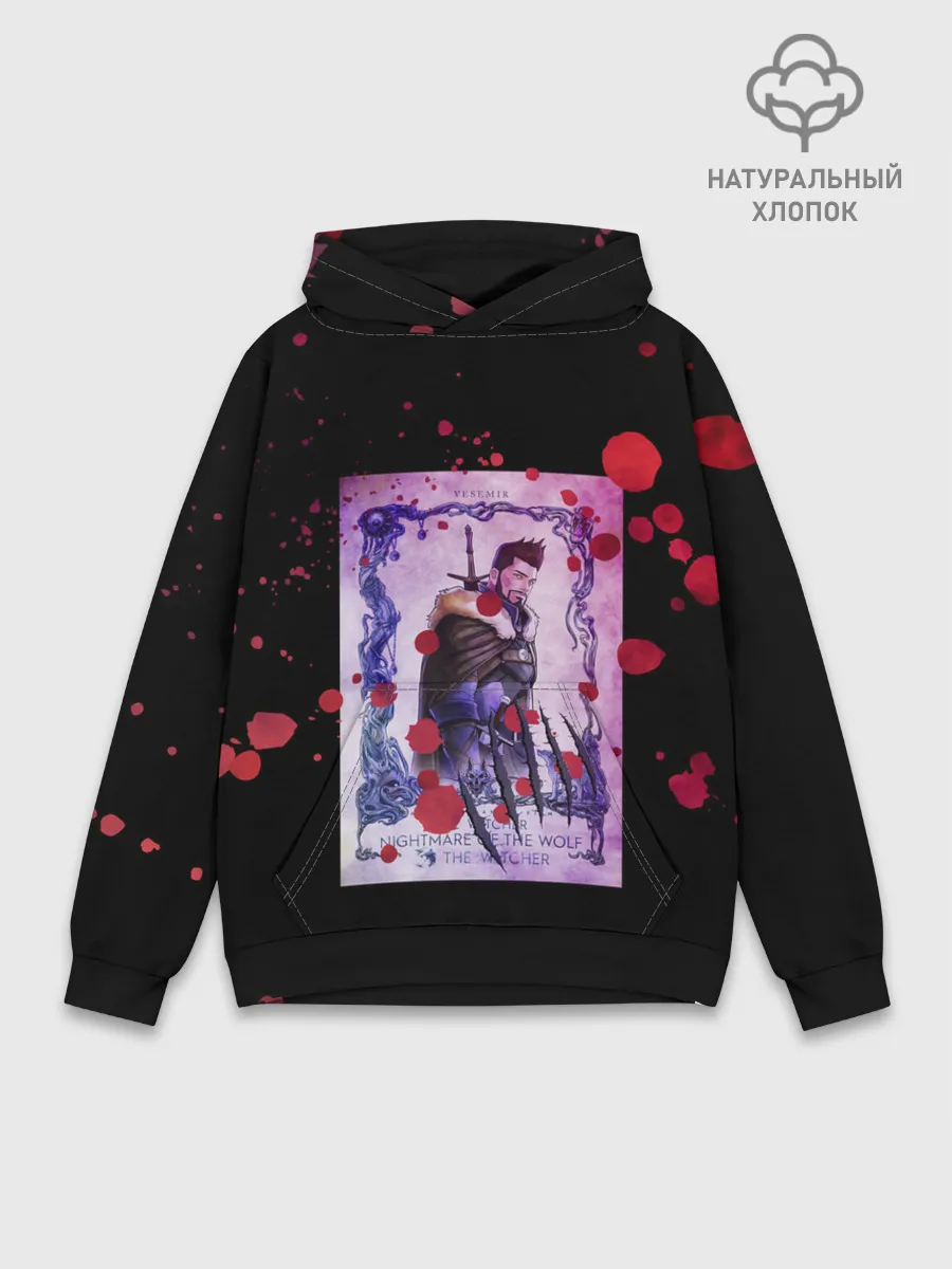 Худи мужской база хлопок / Ведьмак Кошмар Волка Анимэ